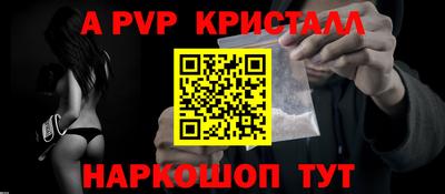 мефедрон мука Краснознаменск