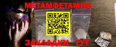 метадон Краснодар