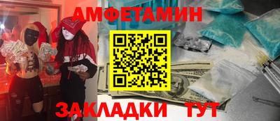 мефедрон мука Краснознаменск