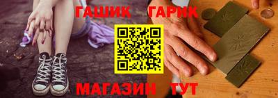 наркотики Краснокаменск