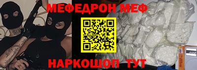 метадон Краснодар