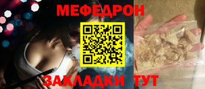 метадон Краснодар