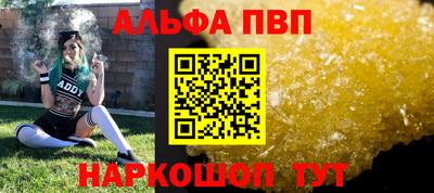 мефедрон мука Краснознаменск