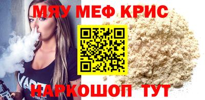 наркотики Краснокаменск