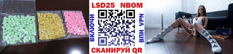 Лсд 25 экстази ecstasy  Избербаш 