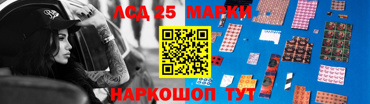 Лсд 25 экстази кислота  Вход с VPN  Избербаш  Лсд 25 экстази кислота 