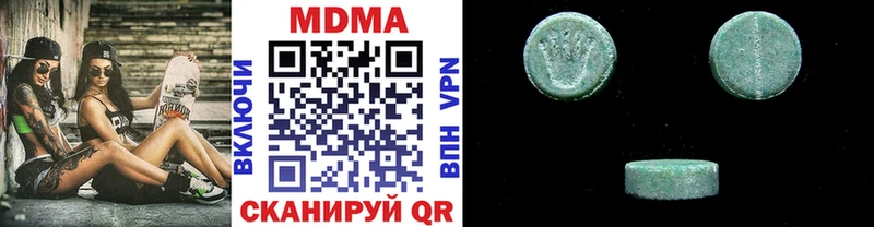 купить   Избербаш  МДМА молли 