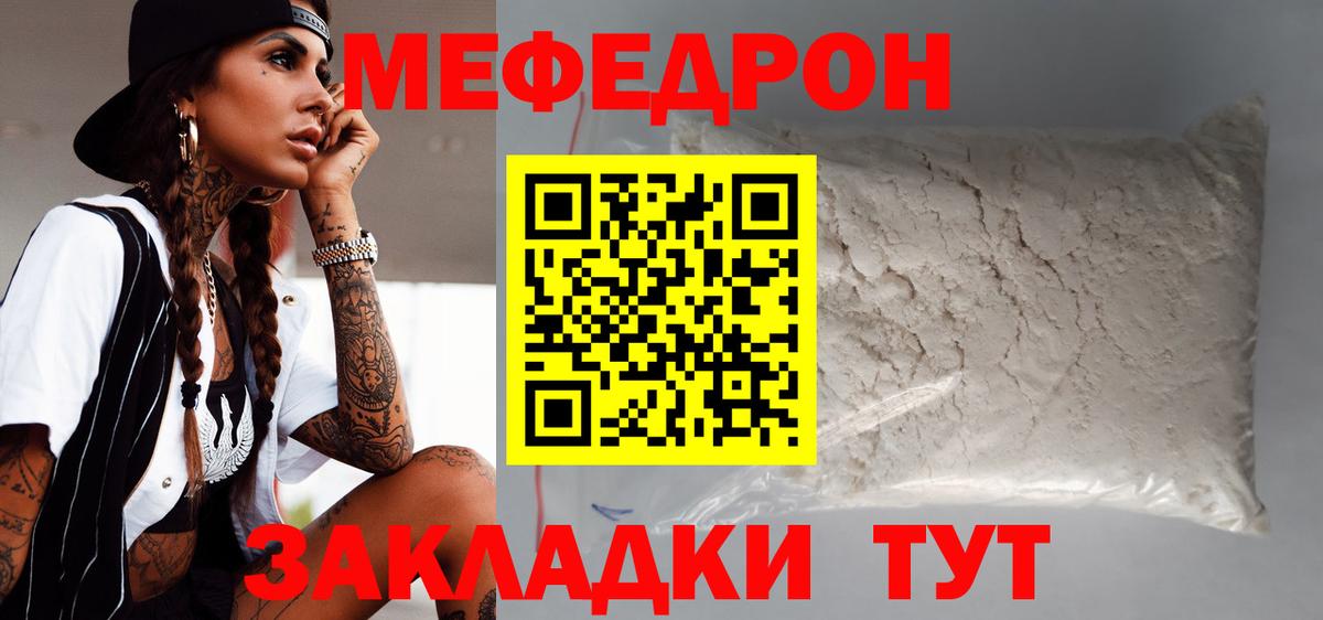 МЕФ  Избербаш