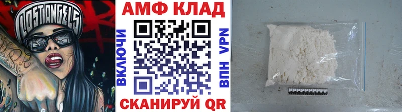 мега зеркало цена наркотик Избербаш darknet телеграм Метамфетамин Methamphetamine