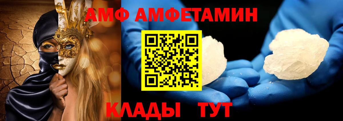 Первитин кристалл Избербаш