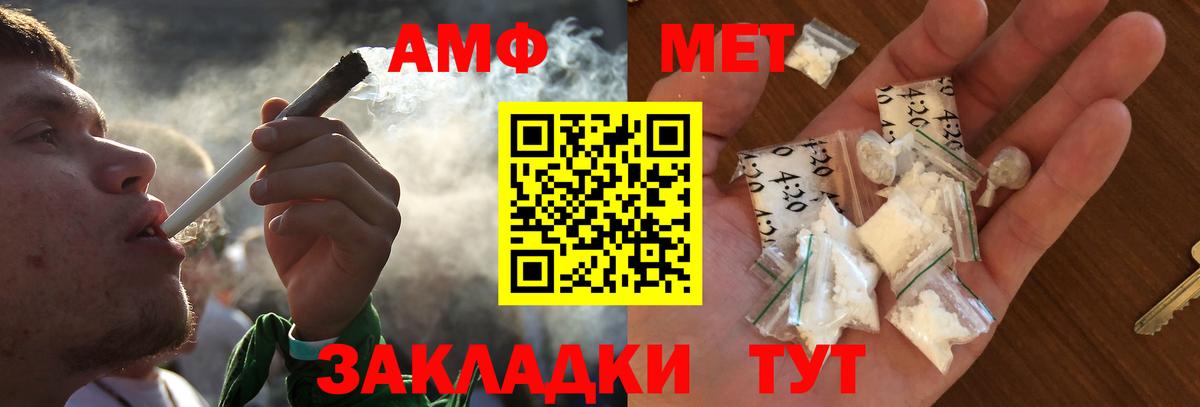 Первитин  Вход с VPN  Избербаш  Первитин пудра  Первитин пудра 