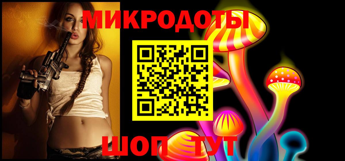 Псилоцибиновые грибы GOLDEN TEACHER Избербаш