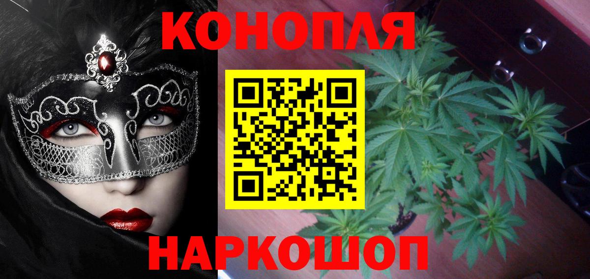 Бошки Шишки LSD WEED Избербаш