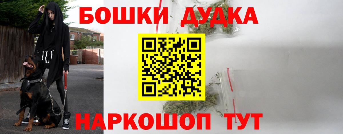 МАРИХУАНА MAZAR  Конопля White Widow  Бошки марихуана Ganja  Бошки Шишки OG Kush  Избербаш  Вход с VPN 
